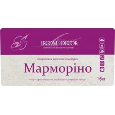 Декоративная  штукатурка «Марморино» 15 кг