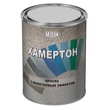 Краска с молотковым эффектом Хамертон 0,75