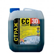 Пластификатор  «Страж» ЕС-30 10 л