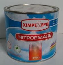 Нитроэмаль (голубая) Химрезерв 2кг